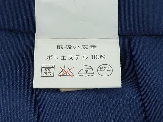 平和屋着物●女性 行灯袴 総刺繍 舞桜文 留紺色 金糸 洗える着物 DABK0597ud