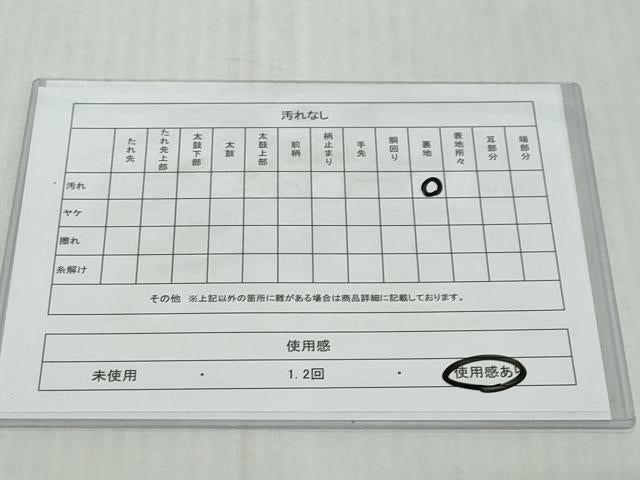 平和屋着物◎六通柄袋帯 唐織 草花丸文 金銀糸 正絹 逸品 DABK0599ud
