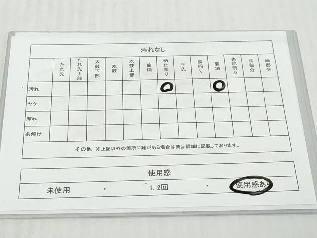 平和屋着物◎六通柄袋帯 唐織 吉祥雲取花鳥文 銀糸 正絹 逸品 DABK0601ud