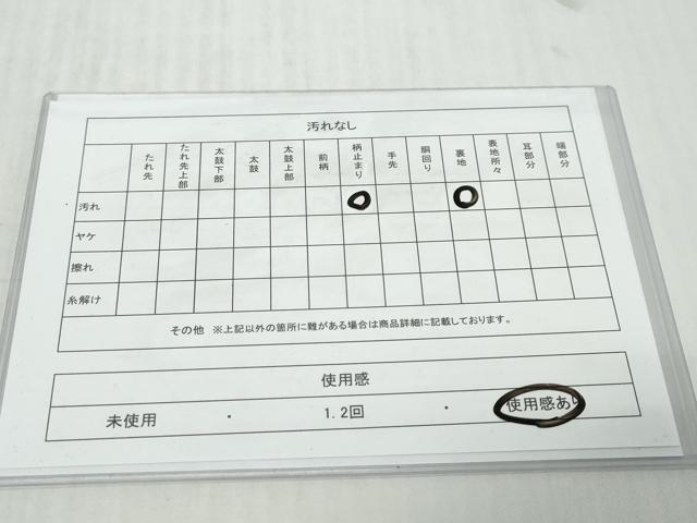 平和屋着物◎六通柄 本袋帯 花唐草文 金糸 正絹 逸品 DABK0603ud