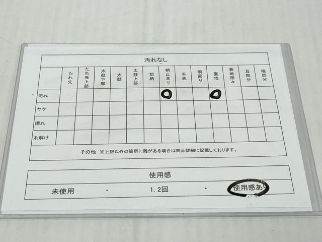 平和屋着物◎六通柄袋帯 至福花文 金銀糸 引箔 正絹 逸品 DABK0609ud