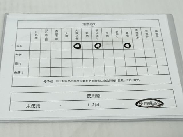 平和屋着物◎六通柄袋帯 唐織 切嵌更紗花唐草文 金銀糸 正絹 逸品 DABK0610ud