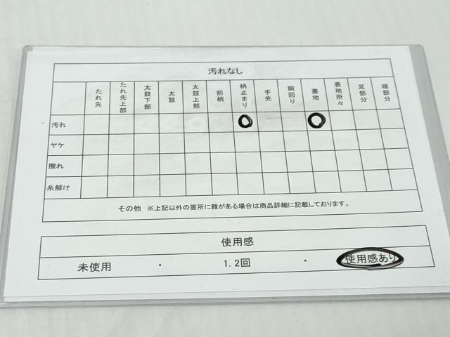 平和屋着物◎六通柄袋帯 唐織 更紗花唐草文 金糸 引箔 正絹 逸品 DABK0612ud