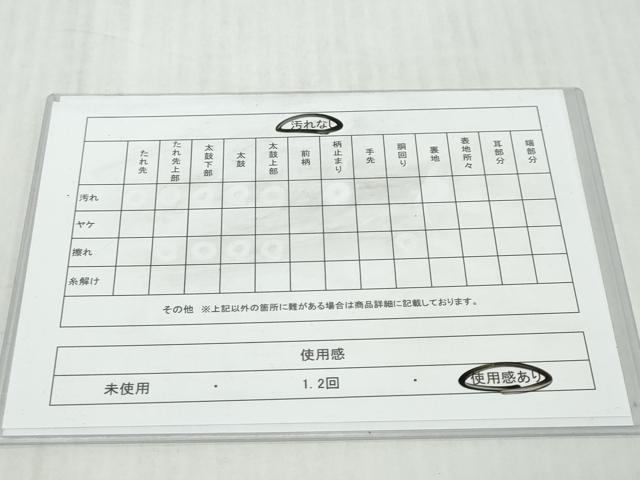 平和屋着物◎六通柄袋帯 900織特選佐賀錦 片輪車草花文 金銀糸 正絹 逸品 DABK0621ud