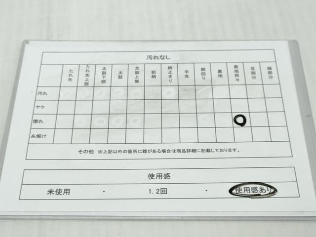 平和屋着物◎全通柄袋帯 草花間道 銀糸 正絹 逸品 DABK0623ud