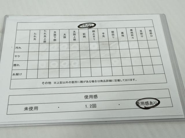 平和屋着物◎六通柄袋帯 抽象文様 金糸 正絹 逸品 DABK0625ud