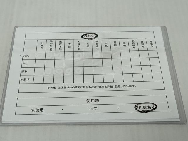 平和屋着物◎本場筑前博多織 半幅帯 献上 正絹 逸品 DABK0627ud