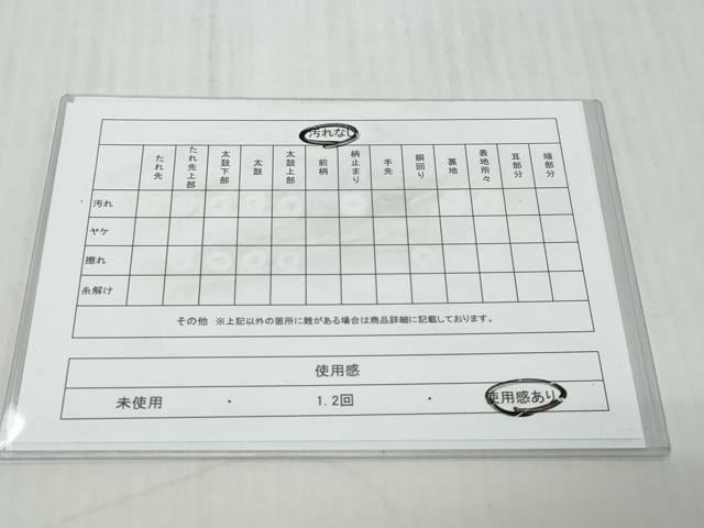 平和屋着物◎本場筑前博多織 半幅帯 間道 証紙付き 単衣帯 正絹 逸品 DABK0633ud