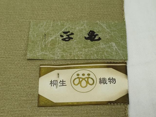平和屋着物◎両面半幅帯 沙羅献上 DABK0634ud