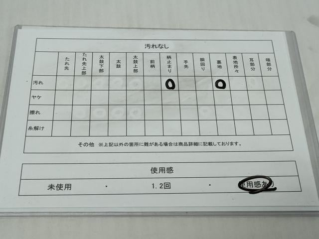平和屋着物◎六通柄 本袋帯 エジプト壁画文様 黒地 正絹 逸品 DABK0636ud