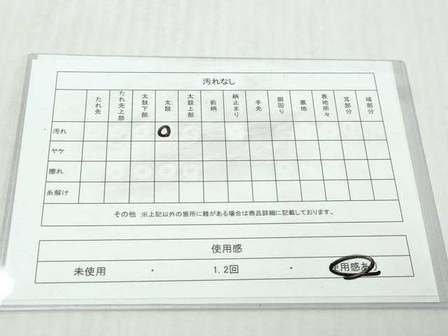 平和屋着物◎六通柄袋帯 唐織 飛鶴花文 銀糸 正絹 逸品 DABK0637ud
