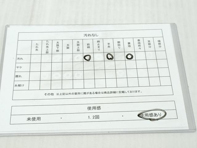 平和屋着物◎太鼓柄袋帯 駒刺繍 枝花文 銀糸 正絹 逸品 DABK0646ud