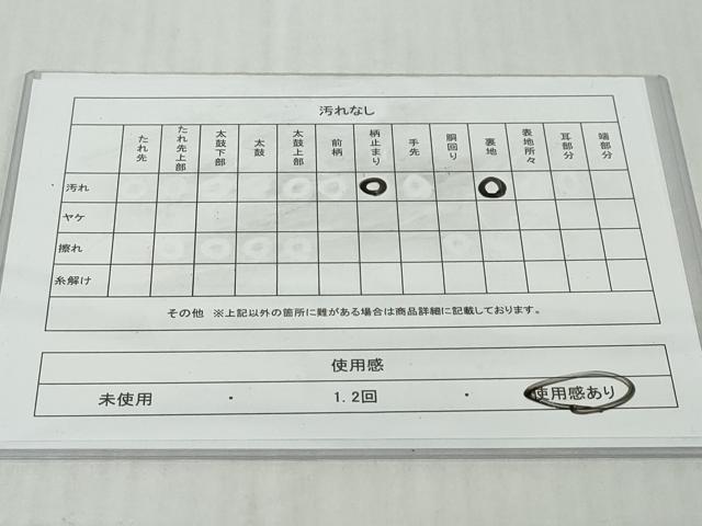 平和屋着物◎六通柄袋帯 唐織 能裳熨斗 金銀糸 正絹 逸品 DABK0647ud