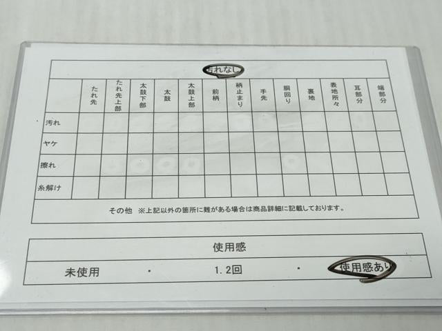 平和屋着物◎本場筑前博多織 半幅帯 洋花文 証紙付き 正絹 逸品 DABK0657ud