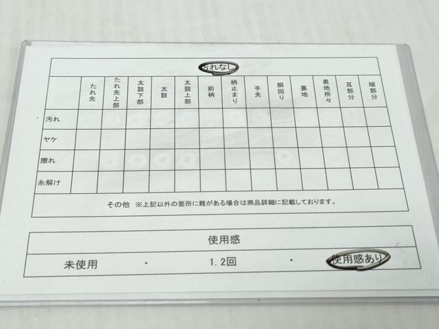 平和屋着物◎本場筑前博多織 半幅帯 変わり縞 原田織物謹製 証紙付き 正絹 逸品 DABK0662ud