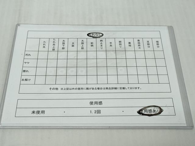 平和屋着物◎本場筑前博多織 半幅帯 幾何学間道 正絹 逸品 DABK0665ud