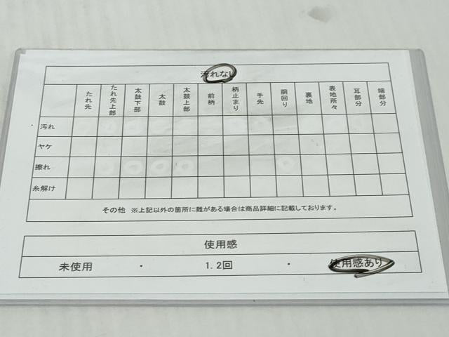 平和屋着物◎本場筑前博多織 半幅帯 童子遊び 原田織物謹製 証紙付き 正絹 逸品 DABK0669ud