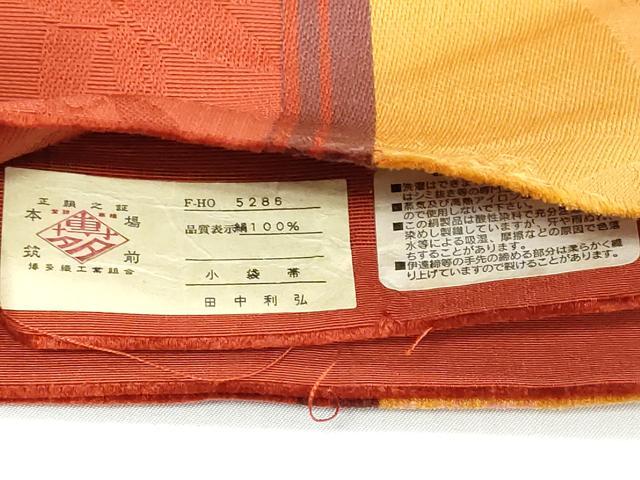 平和屋着物◎本場筑前博多織 半幅帯 草花間道 田中利弘作 証紙付き 正絹 逸品 DABK0670ud