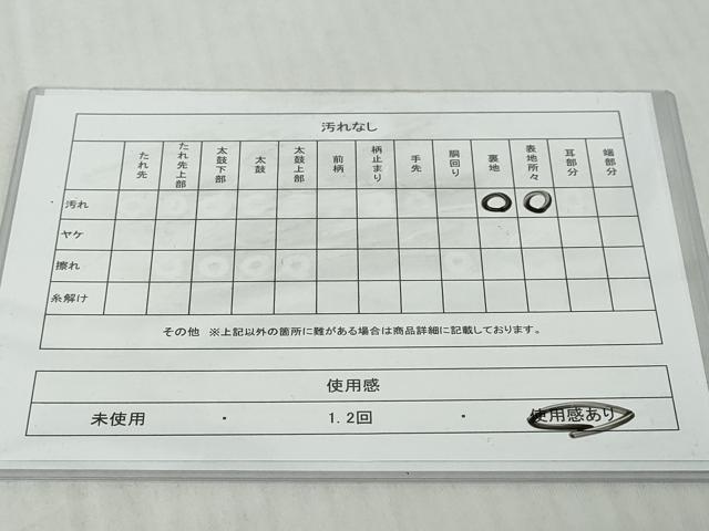 平和屋着物◎本場筑前博多織 半幅帯 草花間道 田中利弘作 証紙付き 正絹 逸品 DABK0670ud