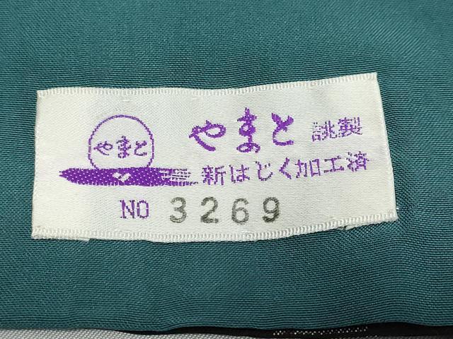 平和屋着物●本場大島紬 古代染色純泥染 抽象文様 やまと誂製 大山謹製 証紙付き 正絹 逸品 DABK0675ud