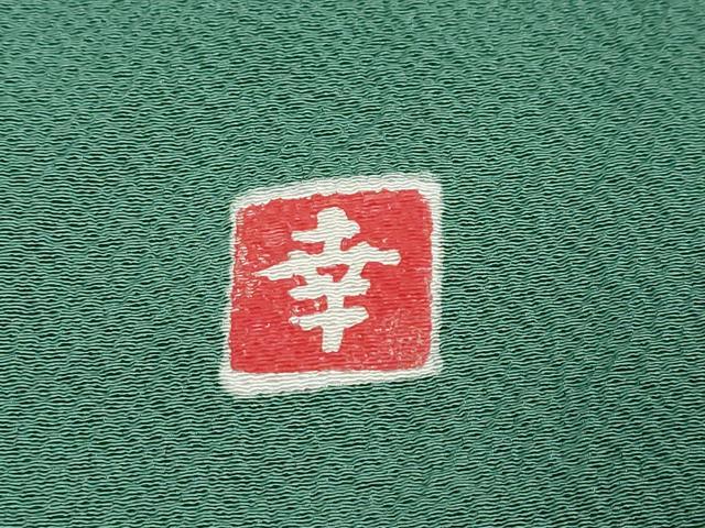 平和屋着物●ファッションデザイナー 花井幸子 色無地 常磐色 正絹 逸品 DABK0683ud