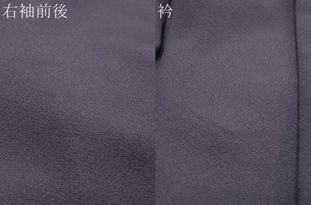 平和屋着物●上質な色無地 堅牢草木染 桑の実色 反端付き 正絹 逸品 DABK0689ud
