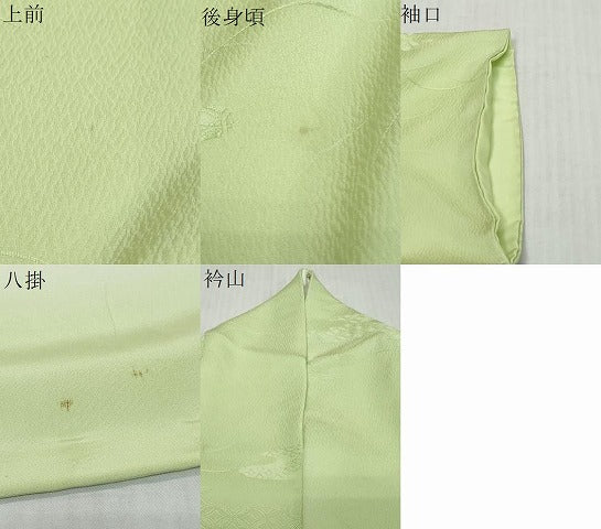 平和屋着物●上質な色無地 若苗色 正絹 逸品 DABK0690ud