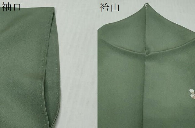 平和屋着物●訪問着 友禅 作家物 枝花文 暈し染め 正絹 逸品 DABK0700ud