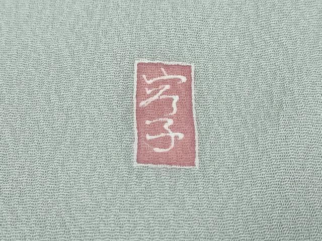 平和屋着物●訪問着 友禅 作家物 草花文 正絹 逸品 DABK0702ud