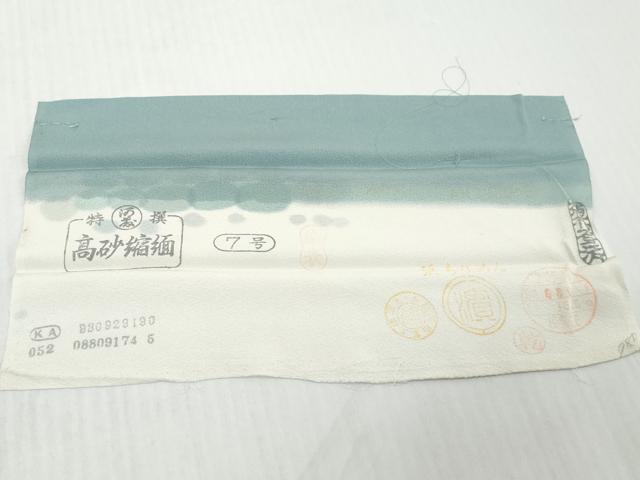平和屋着物●日本工芸会正会員 友禅作家 塩澤照彦 訪問着 舞花文 三越扱い 反端付き 正絹 逸品 DABK0725ud