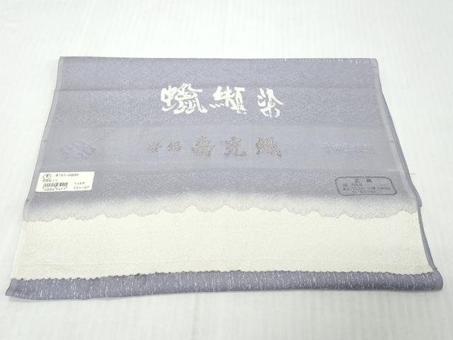 平和屋着物●上質な小紋 臈纈染 寿光織 霞文 反端付き 正絹 逸品 未使用 DABK0727ud