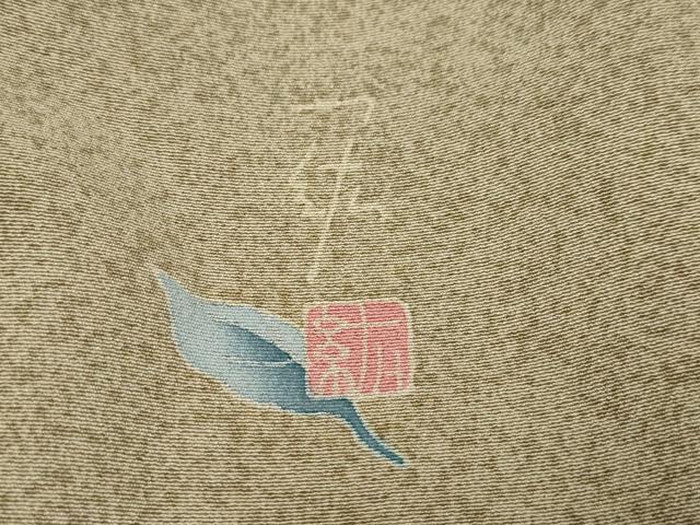平和屋着物●本加賀友禅作家 染元千紅代表 寺西一紘 訪問着 友禅 枝花文 反端付き 正絹 逸品 DABK0728ud