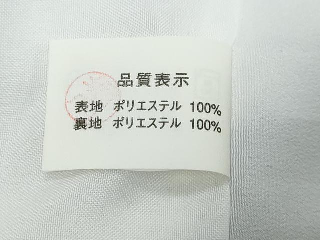 平和屋着物●小紋 草花文 跳兎 洗える着物 DABK0737ud