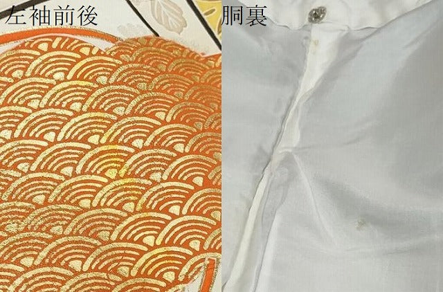 平和屋着物●豪華振袖 花鳥丸文 黒地 金彩 金通し地 正絹 逸品 DABK0751ud