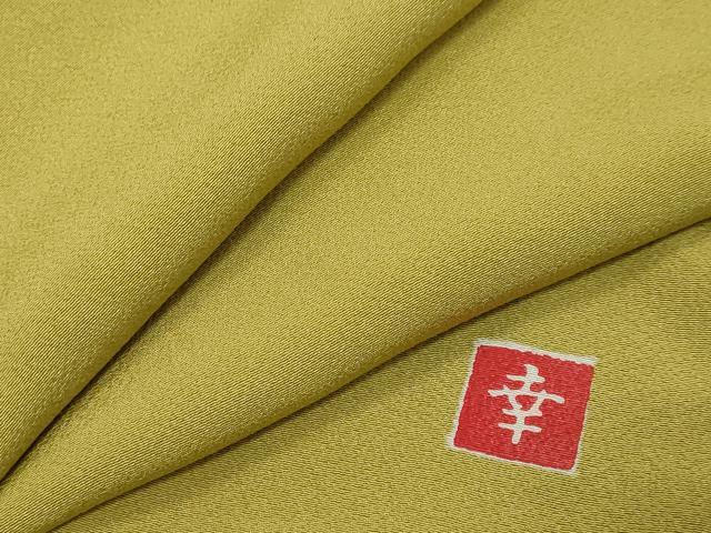 平和屋着物●ファッションデザイナー 花井幸子 色無地 緑黄色 正絹 逸品 DABK0760ud