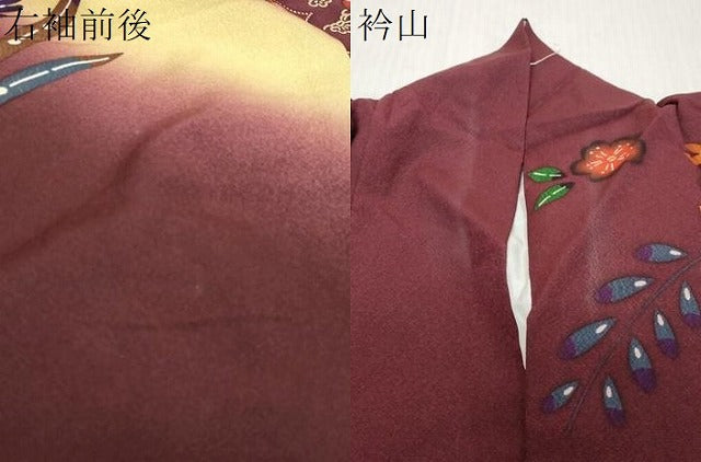 平和屋着物●豪華振袖 紅型 流水草花文 暈し染め 正絹 逸品 DABK0779ud