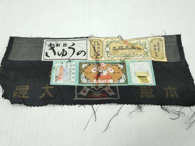 平和屋着物●本場大島紬 7マルキ 枝葉文 久野織物謹製 証紙付き 正絹 逸品 未使用 DABK0818ud