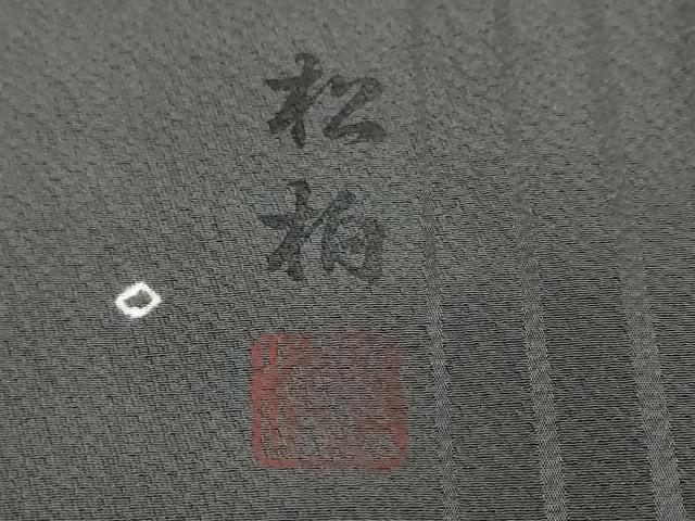 平和屋着物●上質な小紋 作家物 箔散らし 正絹 逸品 DABK0831ud