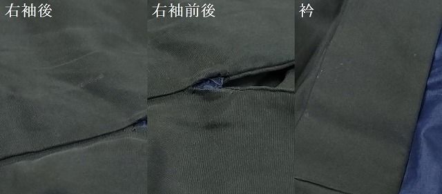 平和屋着物●男性 黒紋付 正絹 逸品 DABK0861ud