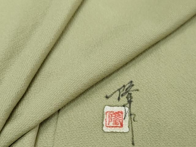 平和屋着物●染師 故・山代谷隆 色無地 抹茶色 正絹 逸品 DABK0880ud