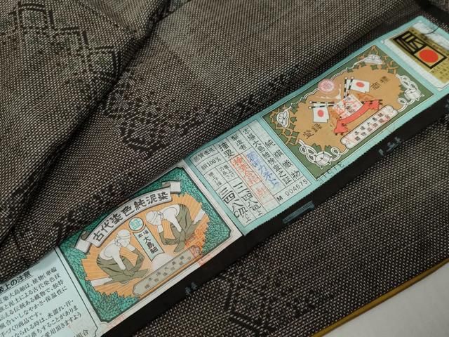 平和屋着物●本場大島紬 古代染色純泥染 9マルキ 花菱文 カネトク謹製 証紙付き 正絹 逸品 DABK0905ud