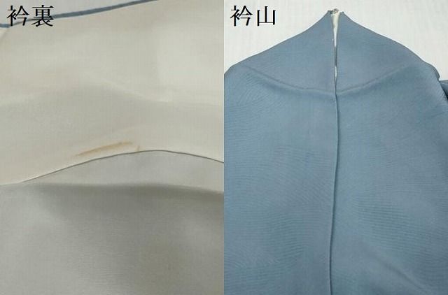 平和屋着物●上質な色無地 流水地紋 薄縹色 正絹 逸品 DABK0928ud
