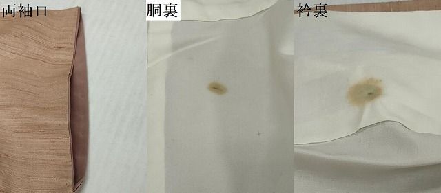 平和屋着物●上質な紬 白茶色 正絹 逸品 DABK0929ud