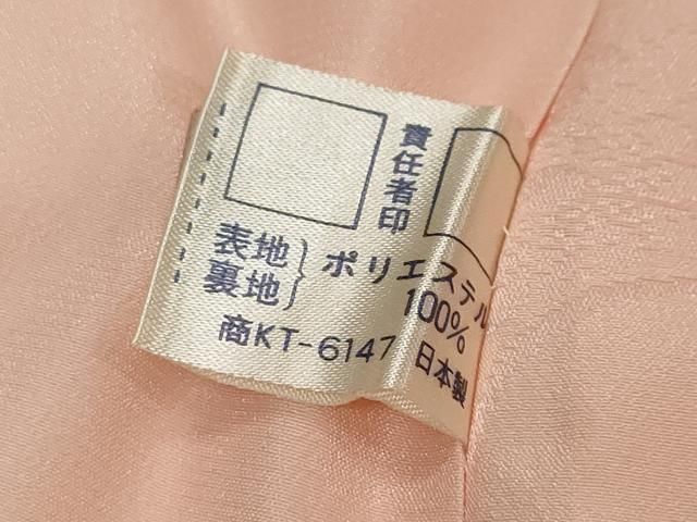 平和屋着物●豪華振袖・長襦袢(無双仕立て)セット 駒刺繍 流水花車文 暈し染め 正絹 逸品 DABK0940ud