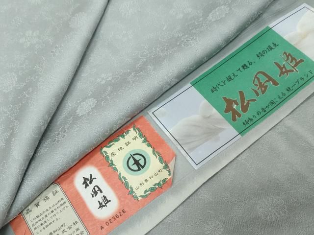 平和屋着物●本加賀友禅作家 鶴見保次監修 色無地 松岡姫 花唐草地紋 藍鼠色 反端付き 正絹 逸品 DABK0943ud