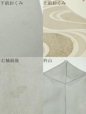 平和屋着物●訪問着 短冊草花文 金彩 正絹 逸品 DABK0977ud