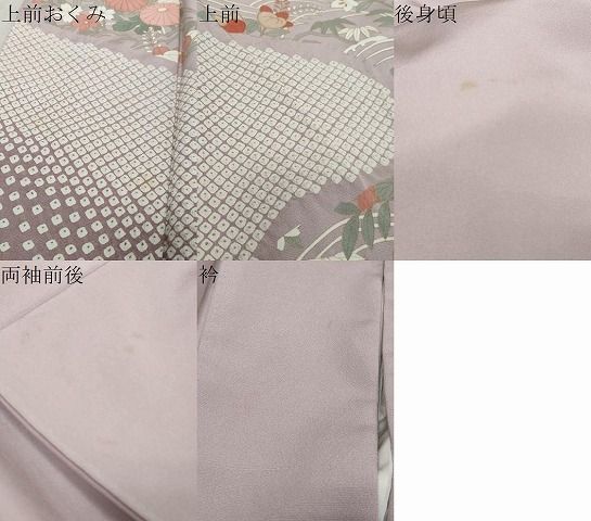 平和屋着物●訪問着 流水草花文 正絹 逸品 DABK0981ud