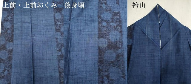 平和屋着物▽上質な紬 単衣 花間道 正絹 逸品 DABK1018cd