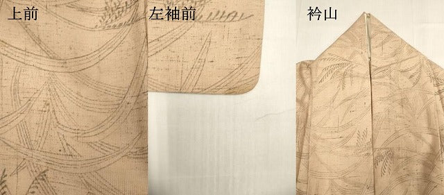 平和屋着物▽上質な小紋 単衣 紬地 草葉文 正絹 逸品 DABK1035cd