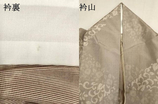 平和屋着物▽上質な紬 単衣 花唐草文 正絹 逸品 DABK1039cd
